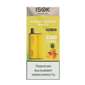 ISOK BOXX 5500 одноразовый POD Pineapple Peach Mango - Ананас Персик Манго 20мг.