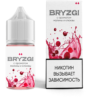 Жидкость для ЭСДН BRYZGI HARD "Освежающая малина и клюква" 30мл 20мг.
